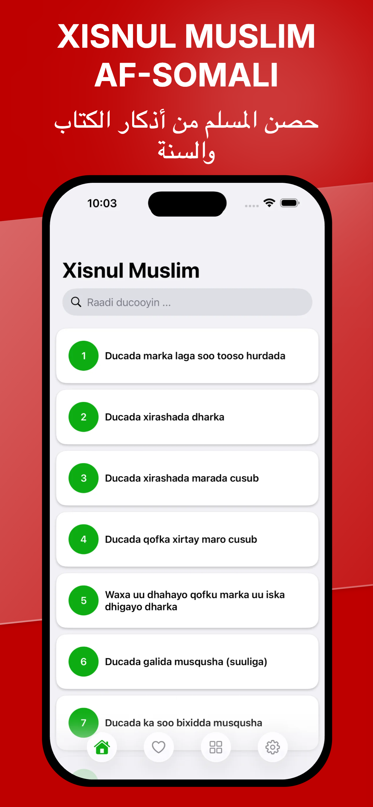 Xisnul Muslim App Screenshot